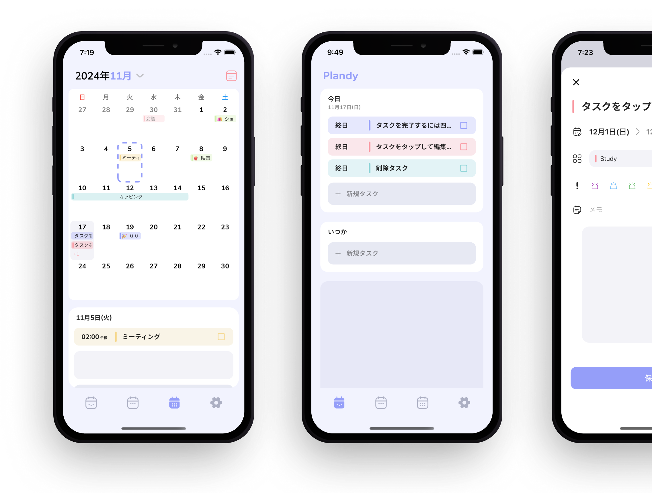 Plandy Mockup