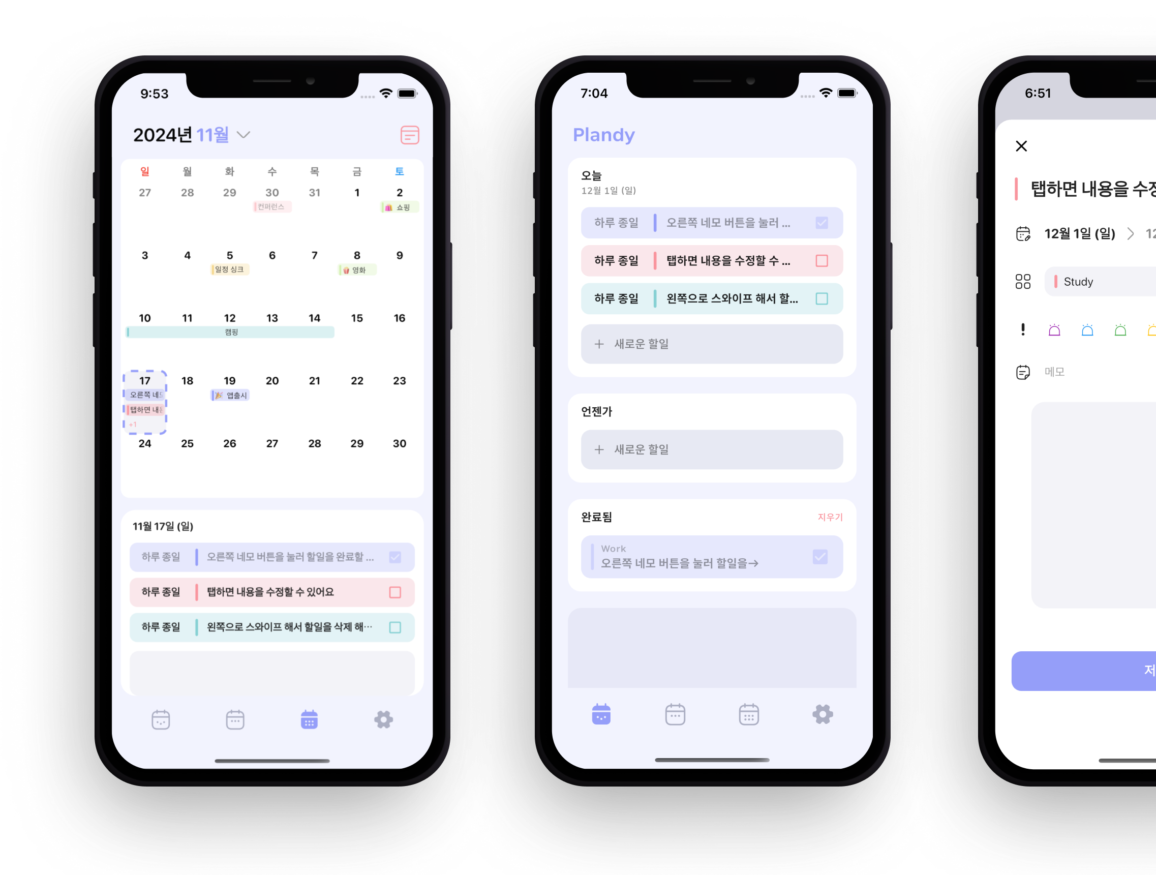 Plandy Mockup