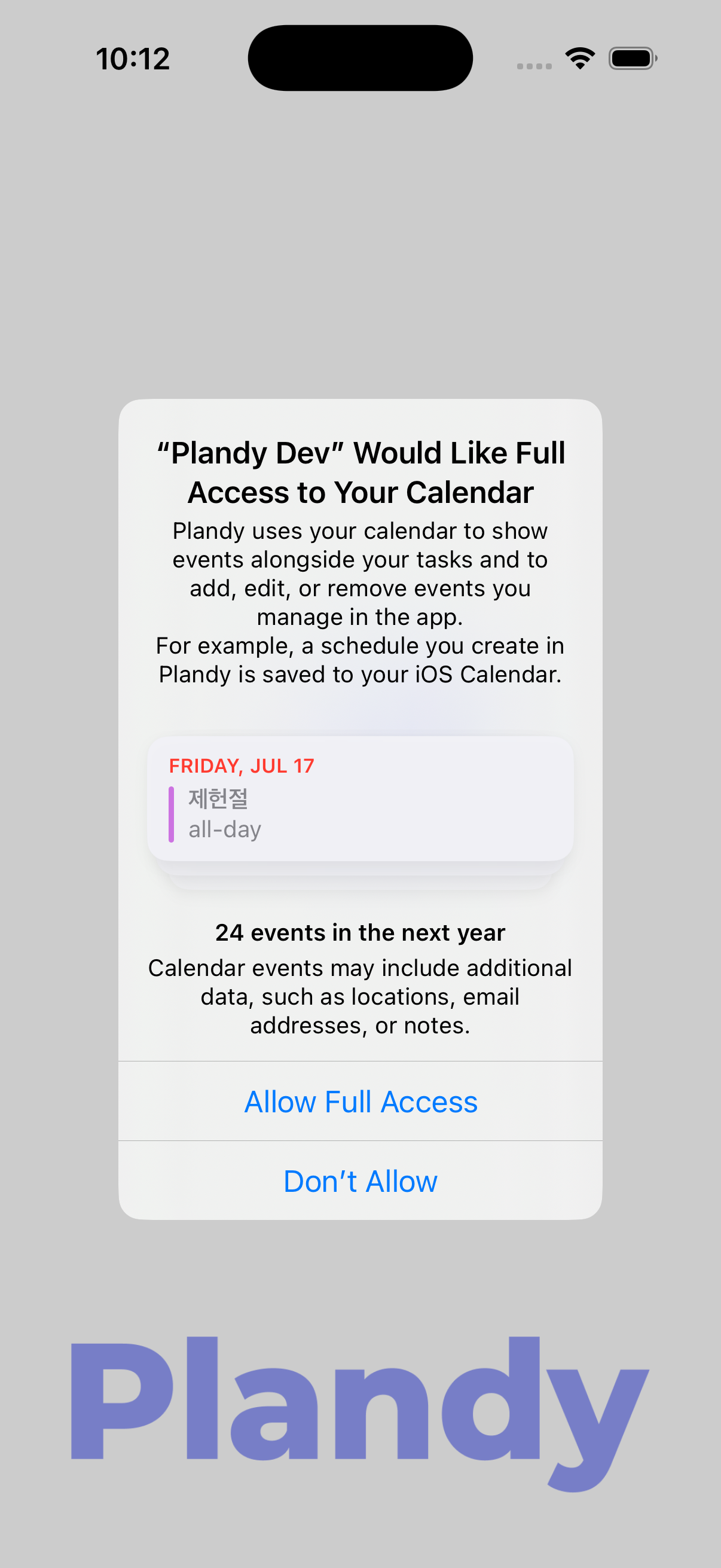 Actual Plandy calendar permission screen
